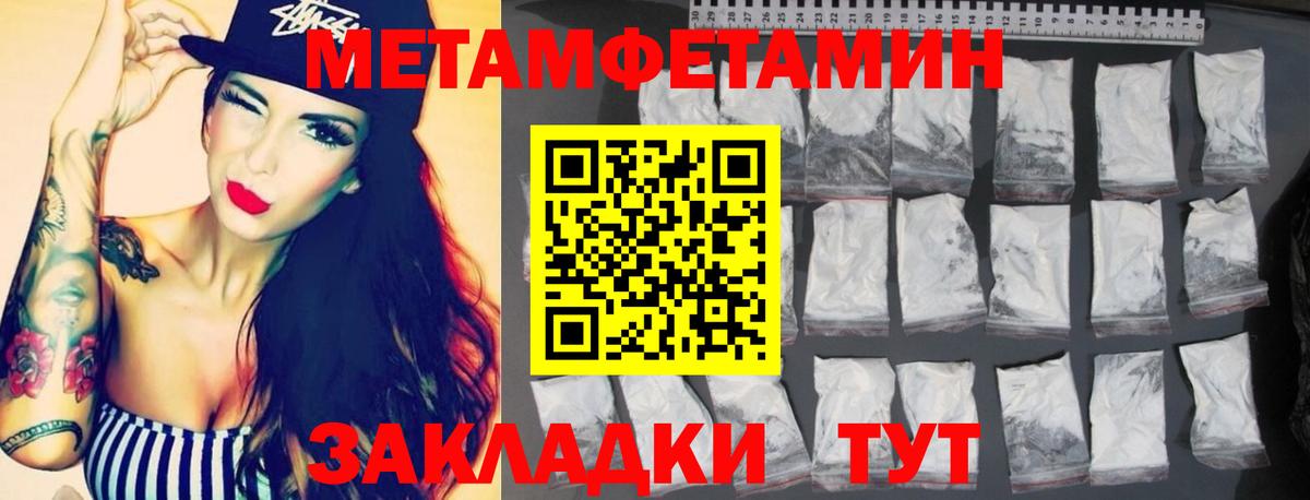 Амфетамин Розовый  Амфетамин  Дубна  Вход с VPN  Amphetamine 