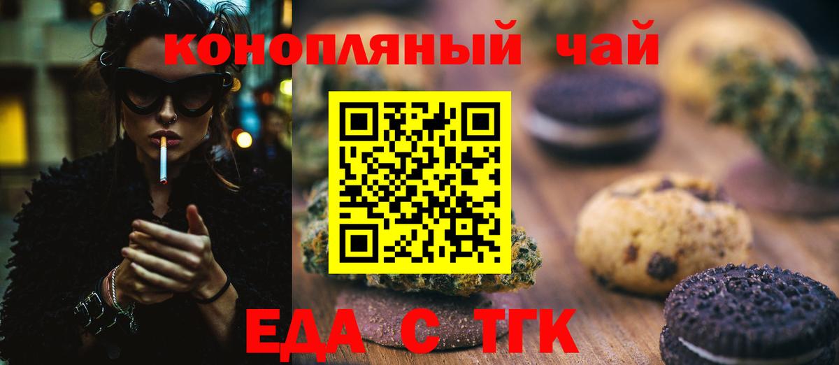 Дубна  Cannafood конопля  Вход с VPN 