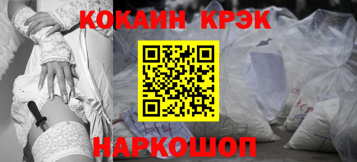 COCAIN 99%  купить наркоту  Дубна  Вход с VPN  Кокаин Боливия 