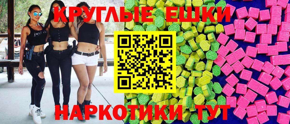 мега сайт  Экстази  Экстази таблы  Вход с VPN  Ecstasy таблы  Дубна 