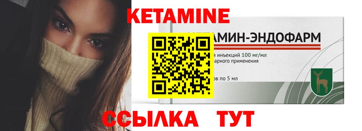 Кетамин ketamine  площадка клад  Вход с VPN  Дубна  КЕТАМИН ketamine 