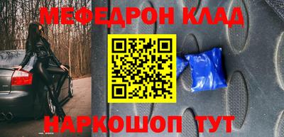 прущая мука Балашиха