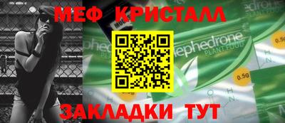 прущая мука Балашиха