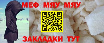 прущая мука Балашиха