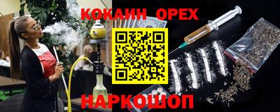 меф VHQ Балаково