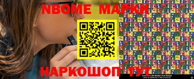 меф VHQ Балаково