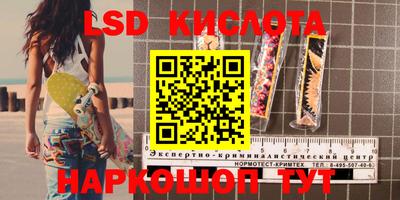 прущая мука Балашиха