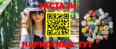 меф VHQ Балаково