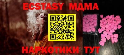 прущая мука Балашиха
