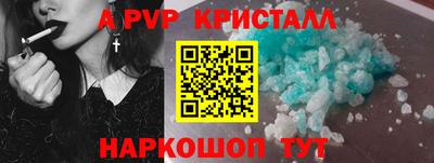 меф VHQ Балаково