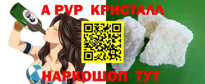 меф VHQ Балаково