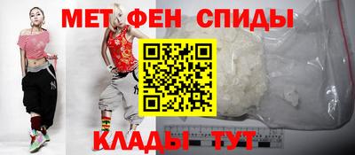 меф VHQ Балаково