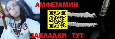 меф VHQ Балаково