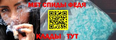 меф VHQ Балаково