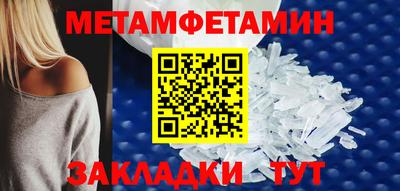 меф VHQ Балаково