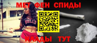 МДМА Балахна