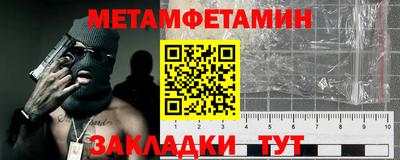меф VHQ Балаково