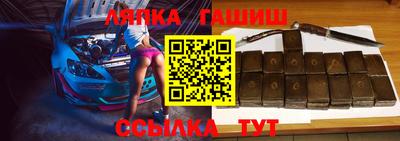 MDMA Севастополь