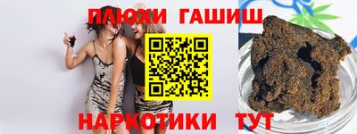 меф VHQ Балаково