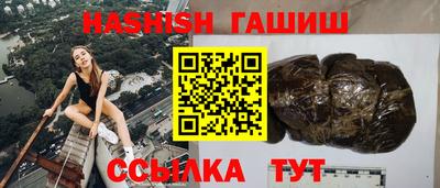 меф VHQ Балаково
