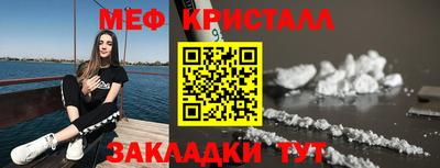 МДМА Балахна