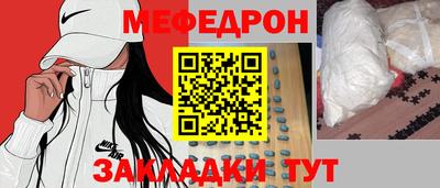 прущая мука Балашиха