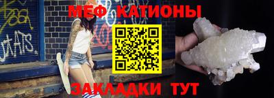 МДМА Балахна