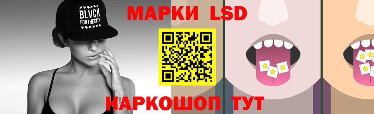 ЛСД экстази ecstasy  Вход с VPN  Дубна 