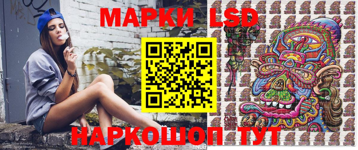 Марки N-bome 1500мкг Дубна
