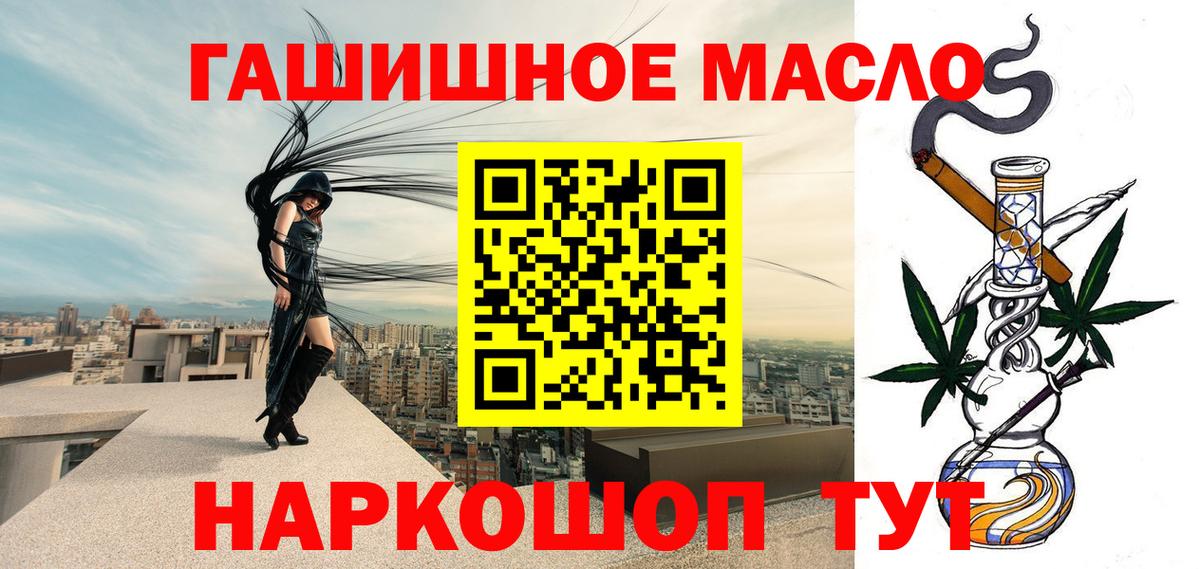Дубна  Гашиш  MDMA  Меф МЯУ МЯУ кристаллы  Вход с VPN  Каннабис  LSD-25  Cocaine  А ПВП СОЛЬ кристаллы 