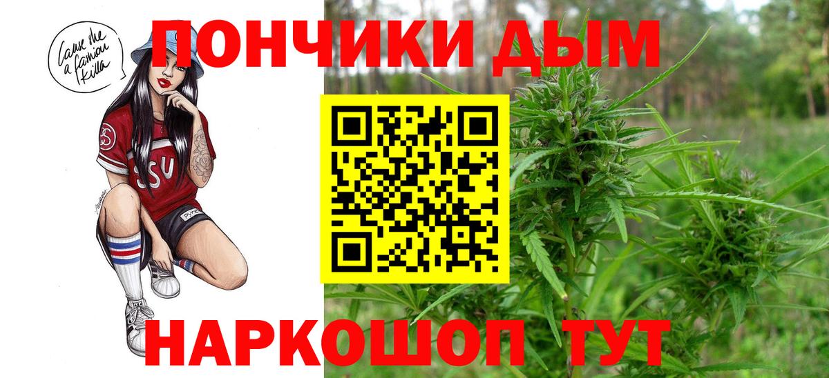 Шишки марихуана гибрид Дубна